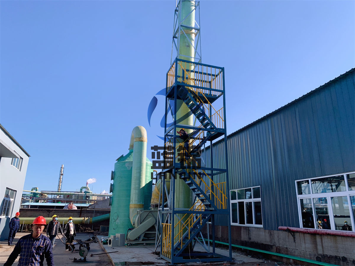 化工廢氣處理設備